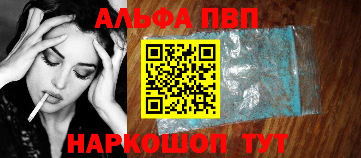 Alfa_PVP СК Конаково