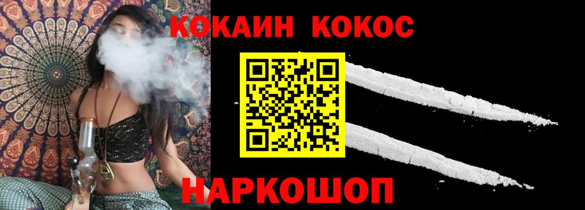 Cocaine Columbia Конаково