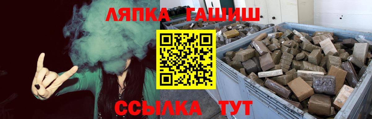 Гашиш убойный Конаково