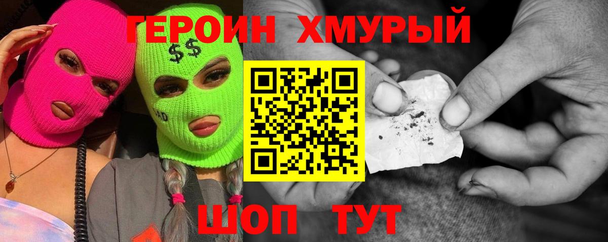 Alpha PVP Конаково