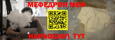 кокс Краснознаменск