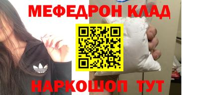 кокс Краснознаменск