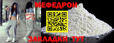 кокс Краснознаменск