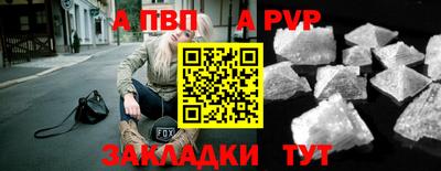 спайс Краснодар