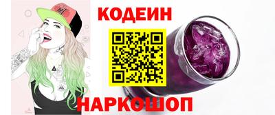 амфетамин Краснокаменск