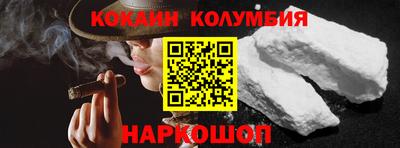 спайс Краснодар