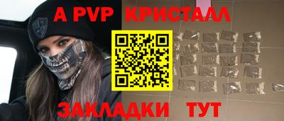 кокс Краснознаменск