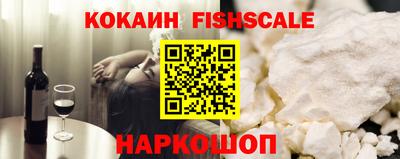 кокс Краснознаменск