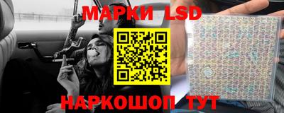 спайс Краснодар