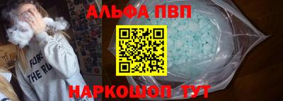 спайс Краснодар