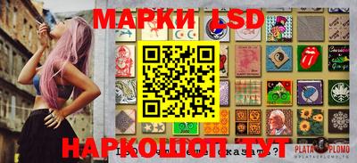 спайс Краснодар