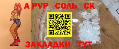 кокс Краснознаменск