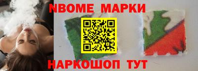 кокс Краснознаменск