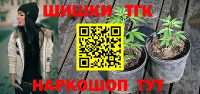 спайс Краснодар