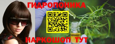 спайс Краснодар