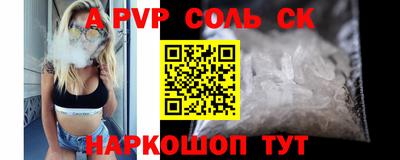амфетамин Краснокаменск