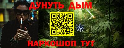 кокс Краснознаменск