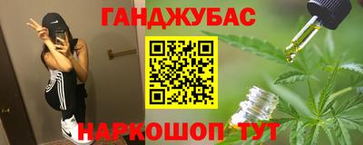 амфетамин Краснокаменск