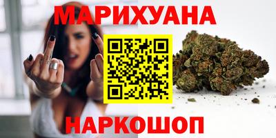 амфетамин Краснокаменск