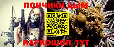 кокс Краснознаменск