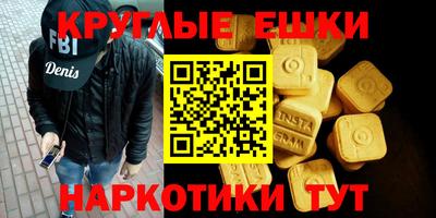 спайс Краснодар