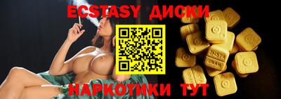 амфетамин Краснокаменск