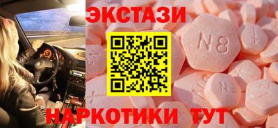 амфетамин Краснокаменск