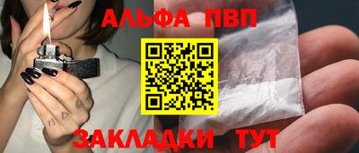 спайс Краснодар