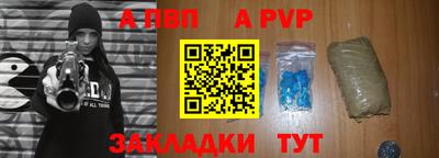 спайс Краснодар