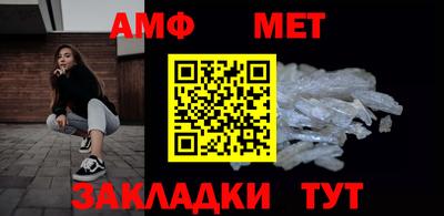 спайс Краснодар