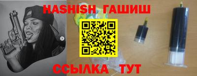 спайс Краснодар