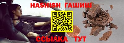 спайс Краснодар