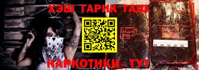 спайс Краснодар