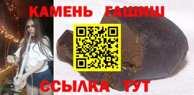 амфетамин Краснокаменск