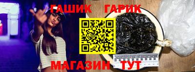 спайс Краснодар