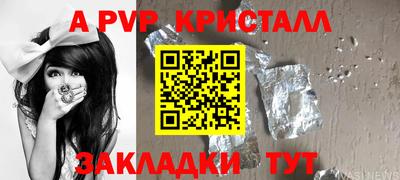 кокс Краснознаменск