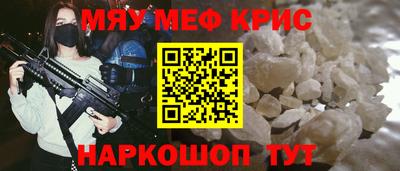 амфетамин Краснокаменск