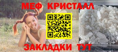 амфетамин Краснокаменск
