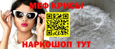 спайс Краснодар