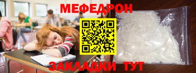 кокс Краснознаменск