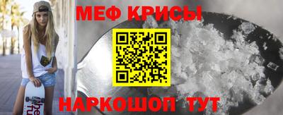 амфетамин Краснокаменск