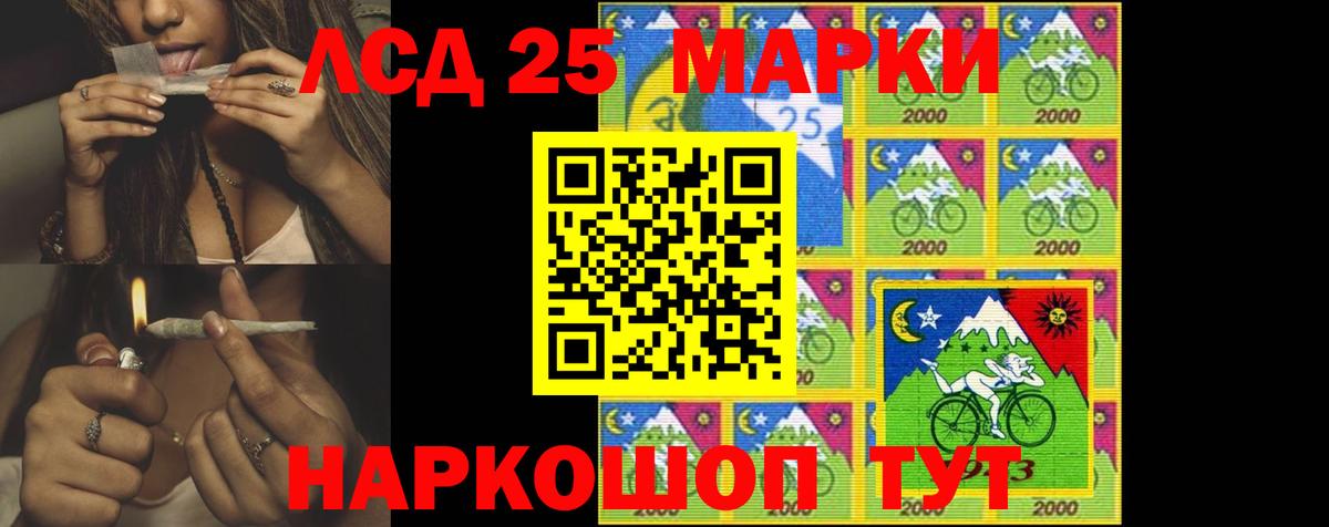 Конаково  ЛСД экстази кислота  блэк спрут маркетплейс  LSD-25 экстази кислота  Вход с VPN 
