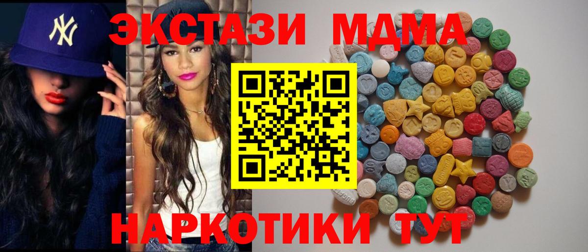 LSD-25  ГАШИШ  MDMA  МЕФ кристаллы  Каннабис  Вход с VPN  Метамфетамин  APVP СК кристаллы  Конаково  КОКАИН 