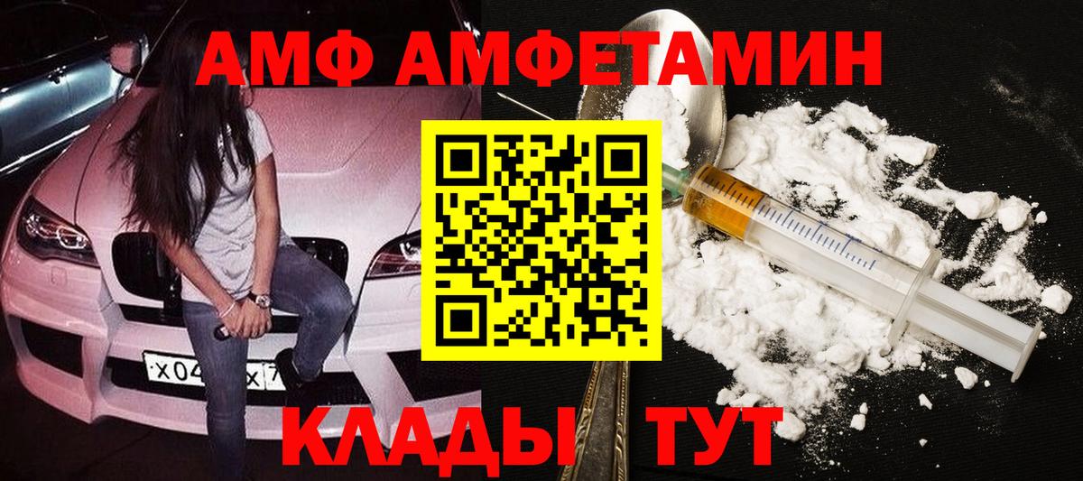 Конаково  Метамфетамин мет  Вход с VPN 