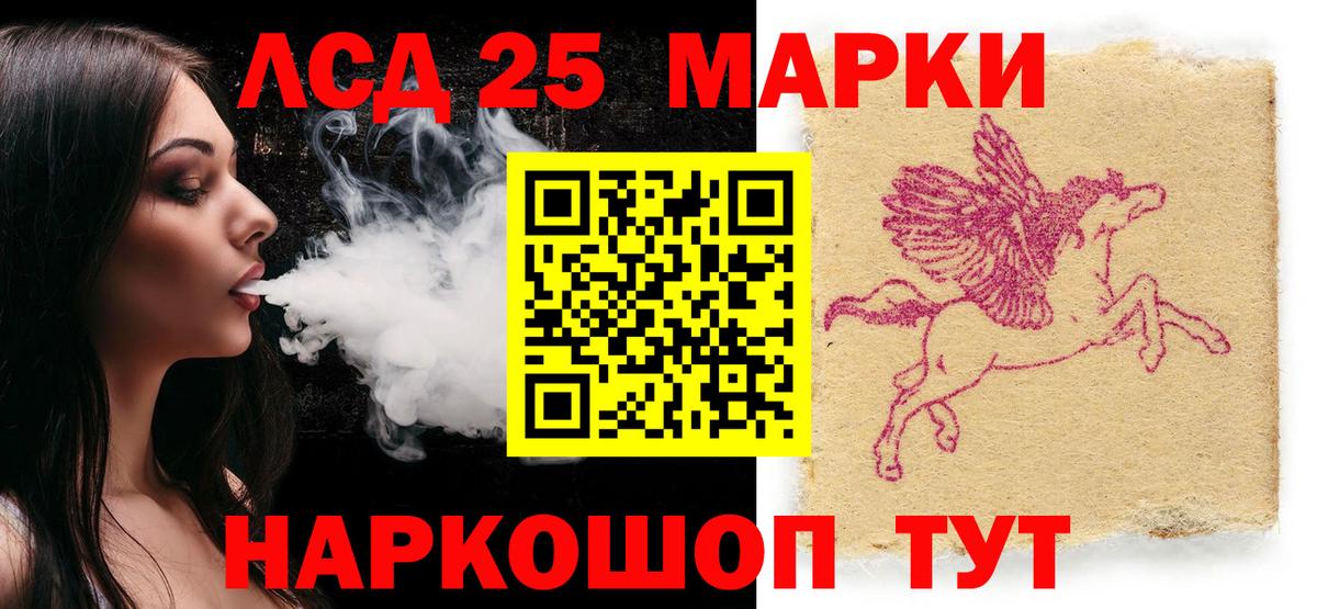 Наркотические марки  Наркотические марки 1500мкг  Вход с VPN  Конаково 