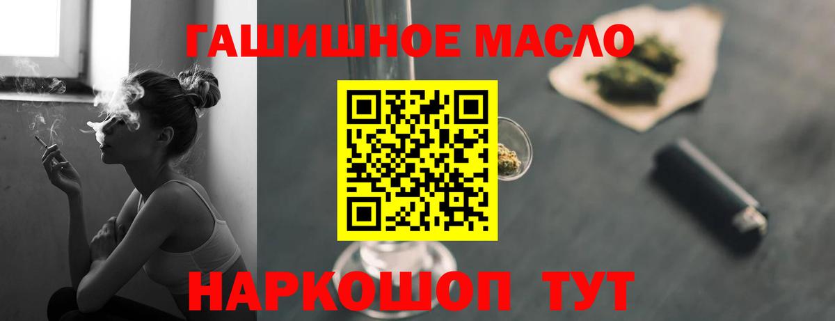 Дистиллят ТГК Wax Конаково