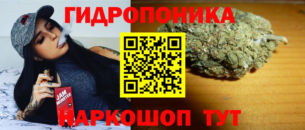 Шишки марихуана VHQ  Марихуана AK-47  Конаково  Вход с VPN  МАРИХУАНА конопля 